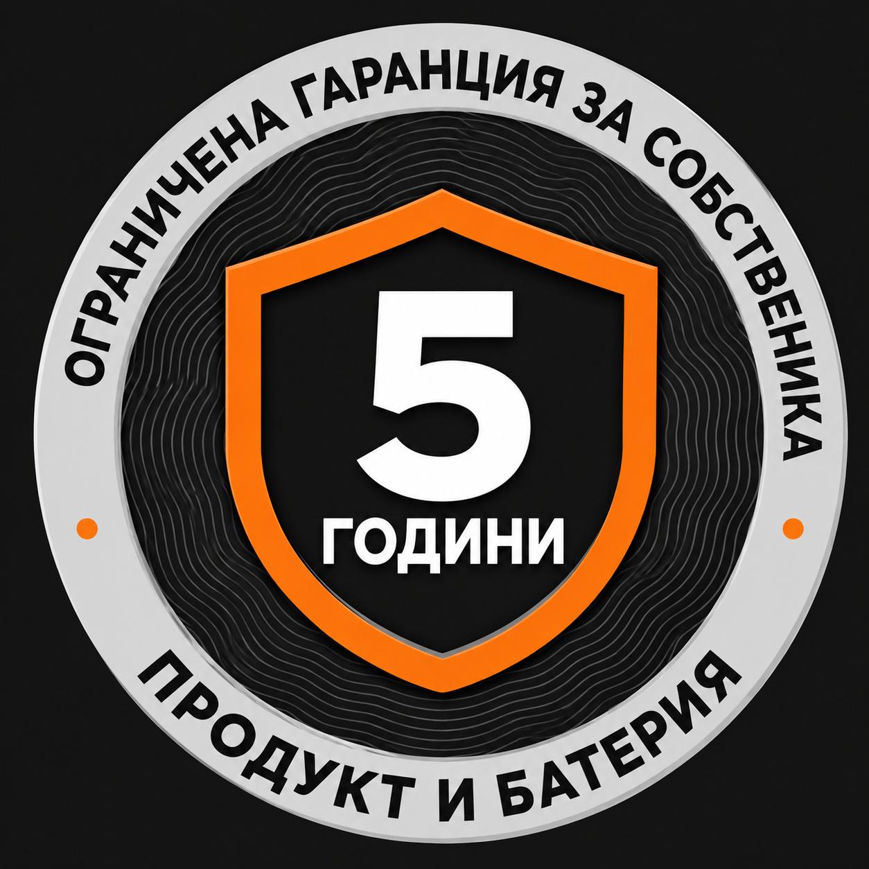 Косачка за трева с батерия